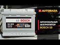 Автомобильный аккумулятор Bosch S5. Как держит заряд аккумулятор Bosch S5 при минусовой температуре?