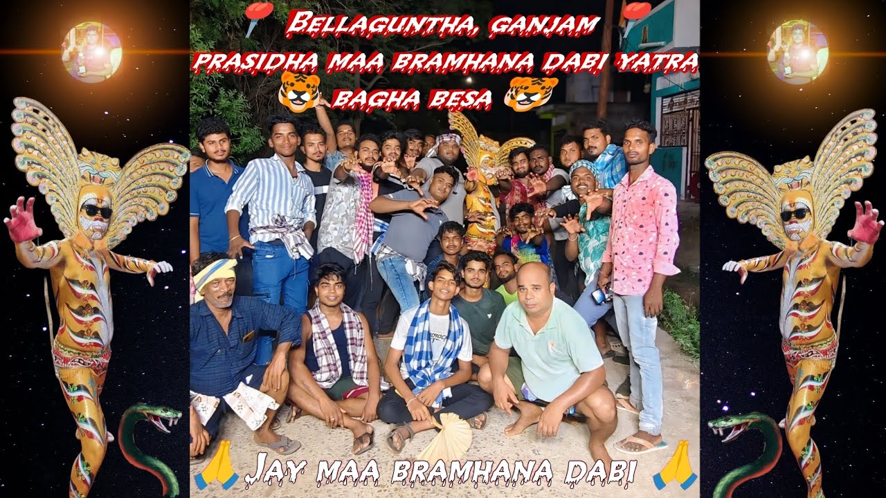 📍Bellaguntha, prasidha 🐯bagha nacha 📍#baghanacha #bellaguntha#love #king jay maa bramhana dabi 🙏