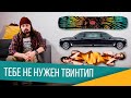 Сноуборд твинтип - это точно круто? Обзор, плюсы и минусы Jones Mind Expander Twin.