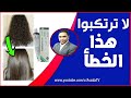 كريم بانثينول للشعر اقوي كراتين للشعر المجعد وعلاج الهيشان لا ترتكبوا هذا الخطأ