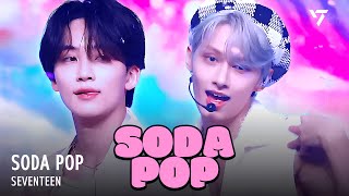 Download Lagu '최초 공개/4K' 세븐틴 (SEVENTEEN) - SODA POP 교차편집 MP3 Download Lagu '최초 공개/4K' 세븐틴 (SEVENTEEN) - SODA POP 교차편집 MP3