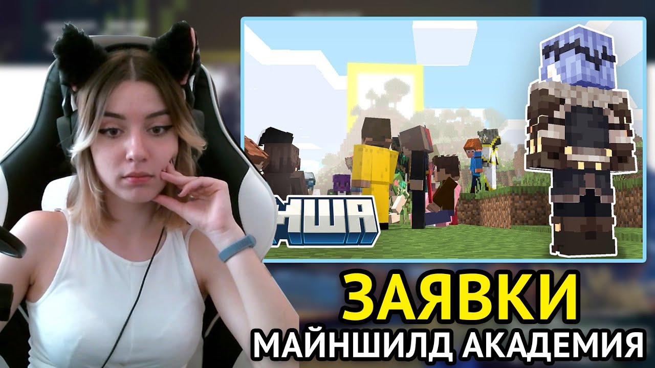 заявка на км