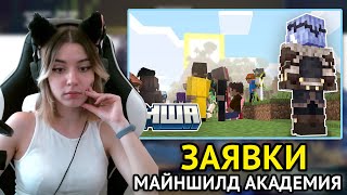 :       | NikiWright | Mineshield 3