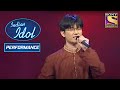 क्या Judges होंगे Meiyang के 'Chale Chalo' Performance से प्रभावित? | Indian Idol Season 3