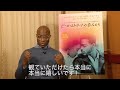 「ビール・ストリートの恋人たち」バリー・ジェンキンス来日メッセージ