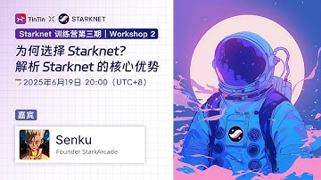 Why I choose Starknet and Why you should too?