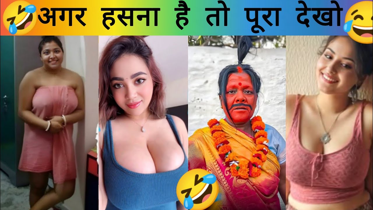 New Funny Video👌। Trending Funny Video😆। New Instagram Funny Video😃। New Comedy Video🥱। Viral Video😂