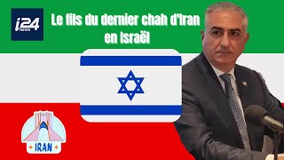 Reza Pahlavi, le Prince Héritier d'Iran, pour la première fois en Israël