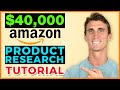 CRAZY Amazon FBA Product Research Technique That Found Me A $40,000/Month Product In 5 Minutes!