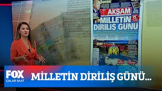 Milletin diriliş günü... 15 Temmuz 2020 Çalar Saat