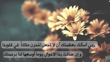 سورة القدر مكررة 19 مرة بصوت مشاري العفاسي