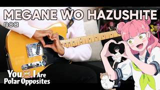 【TAB】 Megane wo Hazushite / noa (乃紫 - メガネを外して) | You and I Are Polar Opposites OP guitar cover