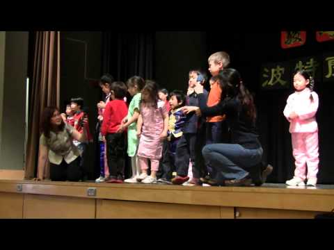 Autumn singing at the Portland Chinese School New Year