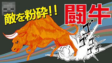 コマンドで激レアモブを６体召喚 Mp3