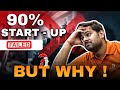 “90% Startups 3 Saal Mein Fail Ho Jaate Hain — Ye Galti Mat Karna 🔥”
