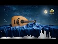 موسيقى أصيلة هادئة روح العود في عزف متواصل يلامس القلب والوجدان 