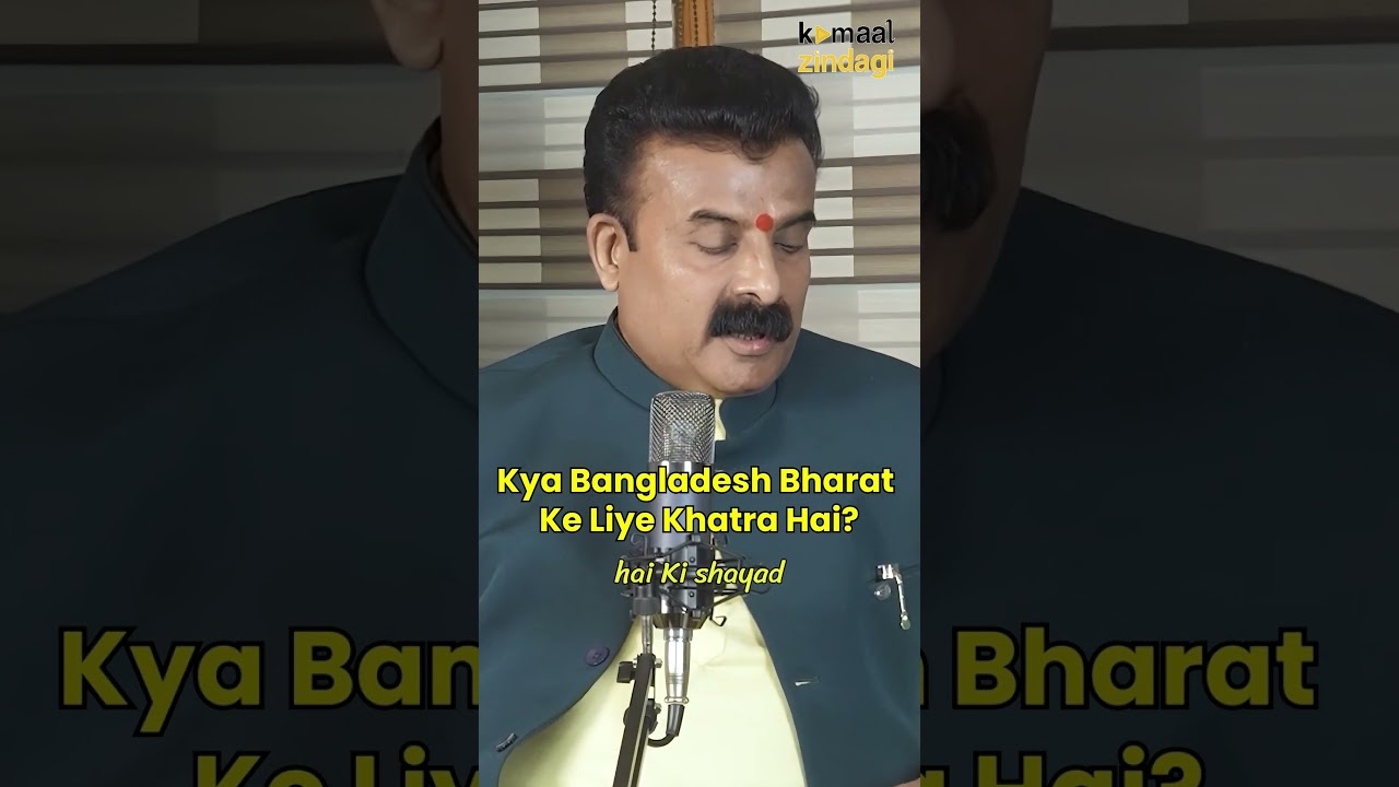 Kya Bangladesh Bharat Ke Liye Khatra Ban Sakta Hai? Expert Analysis 🇧🇩🇮🇳