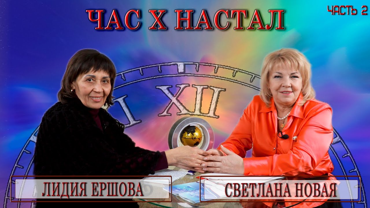 Светлана Новая Книги Купить