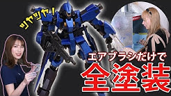 ガンプラ女子mika Youtube ガンプラ女子mika Youtube