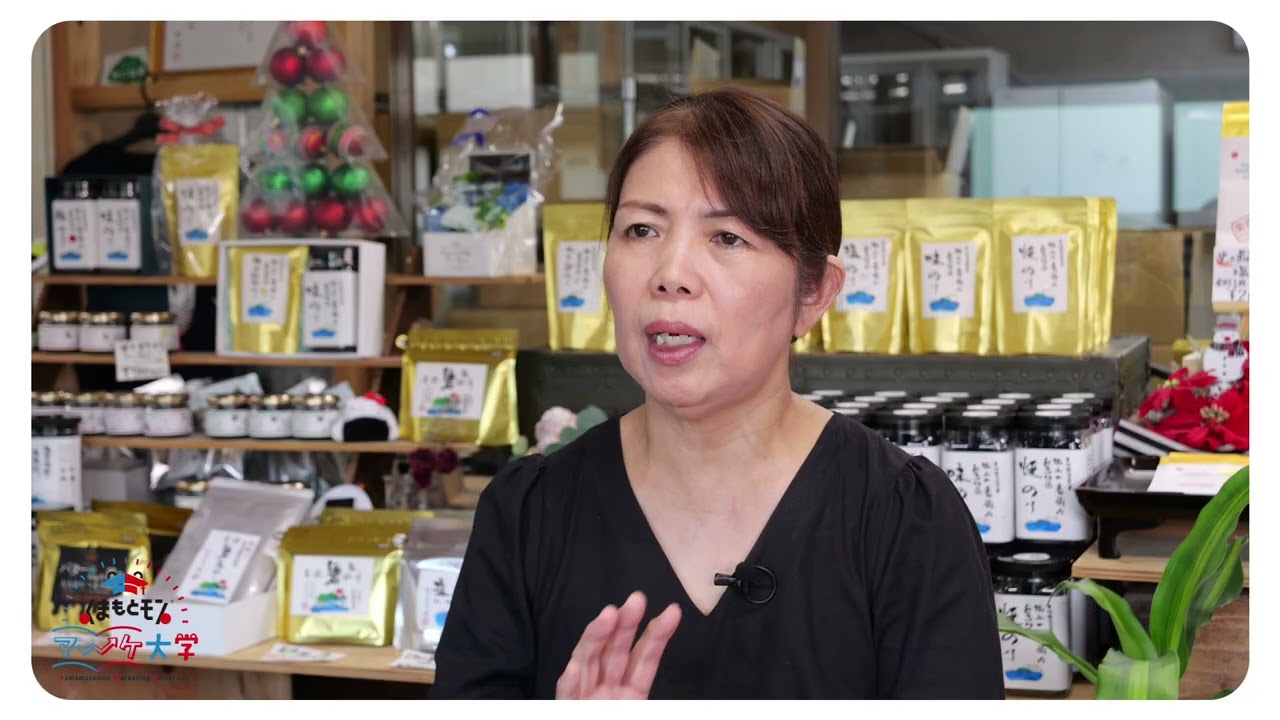 【有明のり研究所】「世界一」にも認定！究極をめざす有明海の海苔