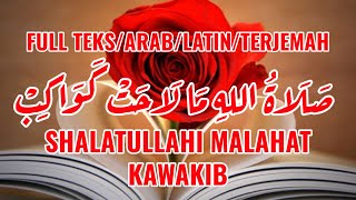 🔴SHALATULLAHI MALAHAT KAWAKIB II ALLAHUMMAHDINA - Full Teks Arab, Latin, dan Terjemah