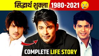 Sidharth Shukla Life Story | Death😭 | RIP | Latest News | Complete Biography