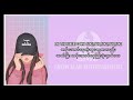 SHAKE IT OFF(eng and mmsub)
