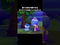 寝起きのポッチャマ #pokemon #pokémon #pokoapokemon #ポケモン #実況プレイ #ポケモン実況 #ゲーム実況 #ぽこあ #ぽこあポケモン #shorts