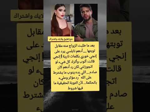 انجي خوري تتقدم بطلب زواج مفاجئ لأدهم نابلسي انجي خوري ادهم نابلسي طلب زواج مفاجأة مشاهير