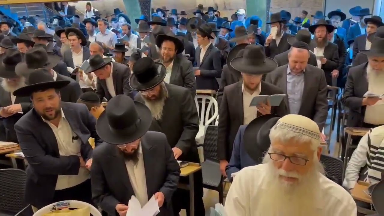 Yom Kippur Katan at the Kosel