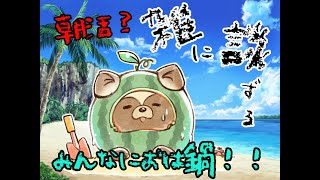 朝活！？ 唐突に始まる作業雑談🍃【#作業雑談 #Vtuber 】