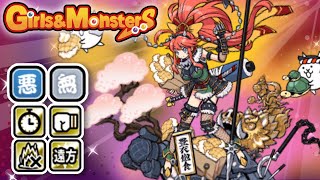 Battle Cats | Sugar Rush Shinobi Tomoe | New Girls & Monsters True Form 15.5 (Review)