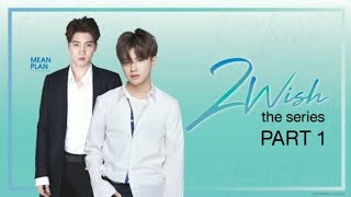 [Resmi] 2 Wish The Series Bagian 1