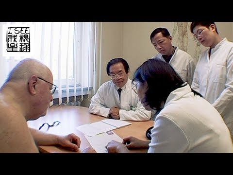 德国医院里的中国医生(5) – 晚期癌症病人遭遇中医不能不服