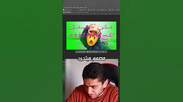 تصميم صور مصغرة مصمم جرافيك اكسبلور صور مصغرة 
