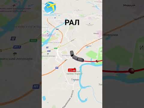 Рублëво-Архангельская линия Московского метрополитена