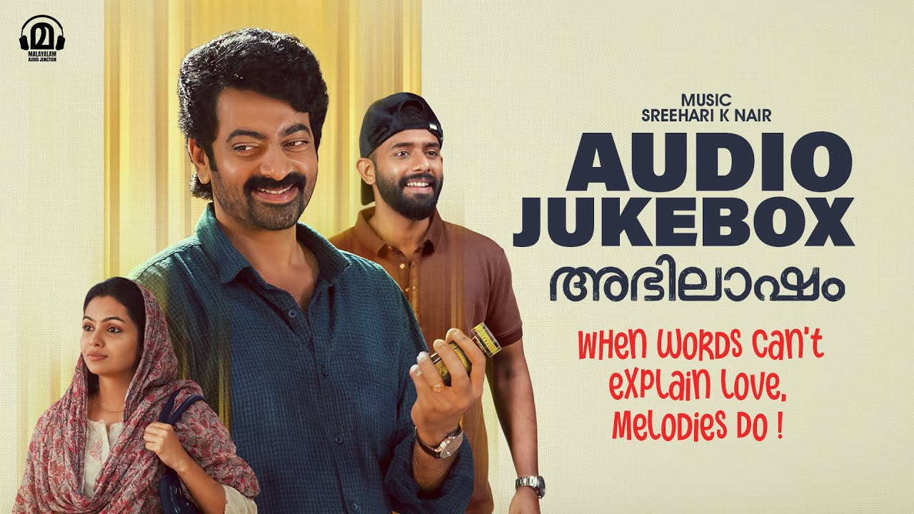 Abhilasham Audio Jukebox | Malayalam Songs | Trending Hits | Saiju Kurup | Nimna Fathoomi