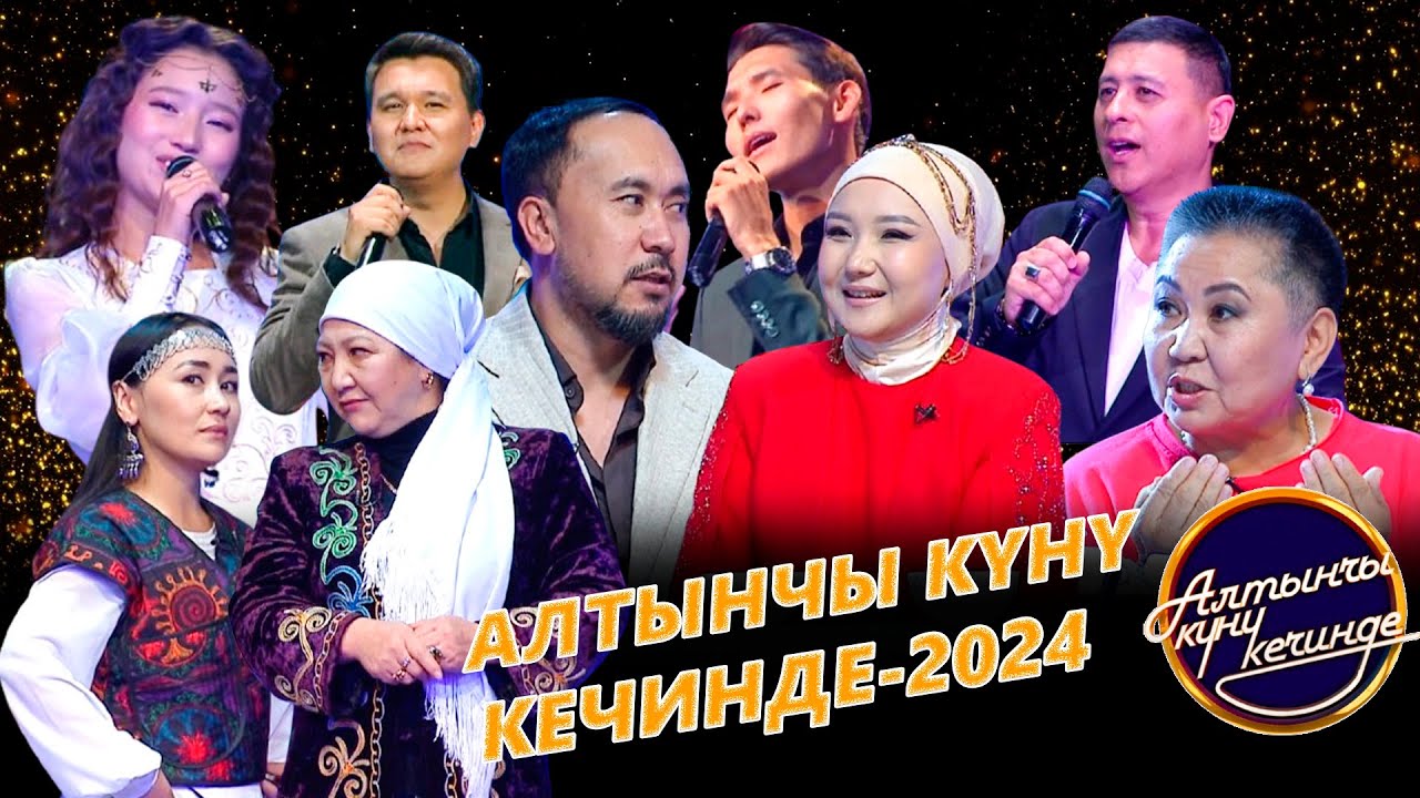 Урмат менен Неля: 