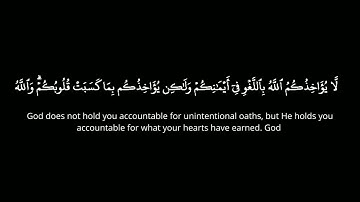 سورةالبقرة| الآيات {225}|القارئ: محمد الغزالي| كروما| قرآن خلفية سوداء