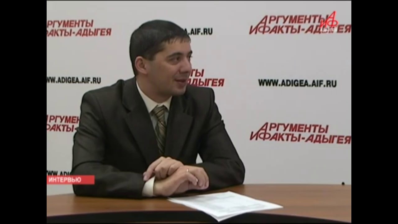Аиф интервью. Аиф интервью