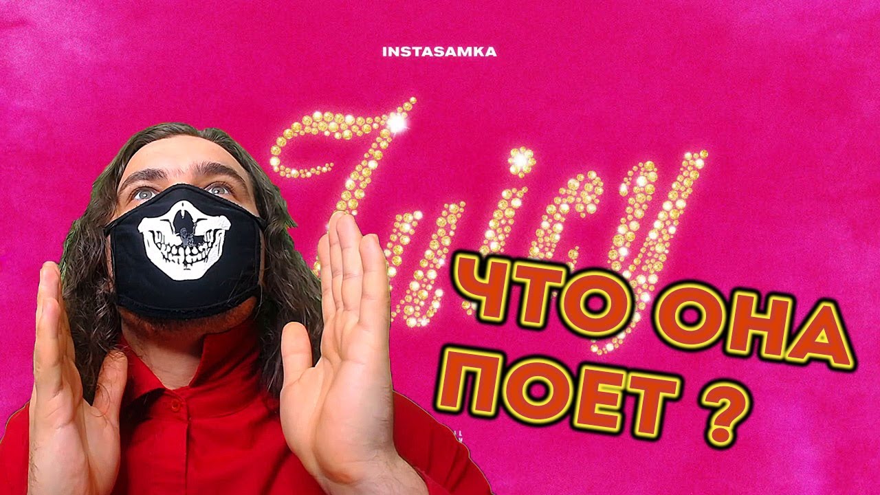 Instasamka Onlyfuns Instasamka Onlyfuns