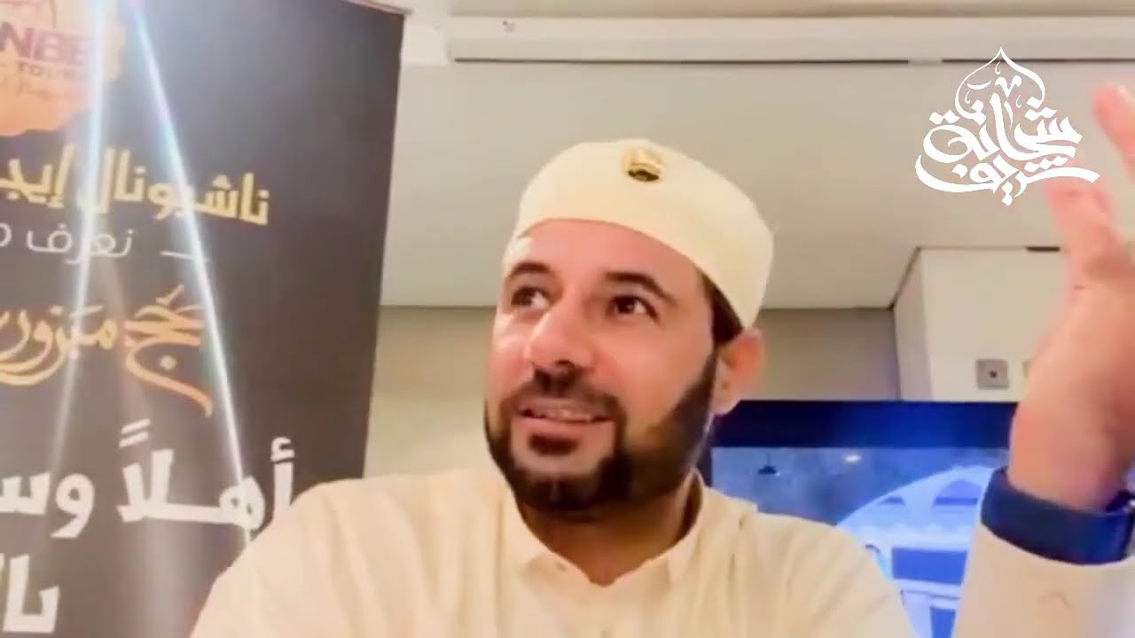أجمل 12معني لشرح (لبيك اللهم لبيك )