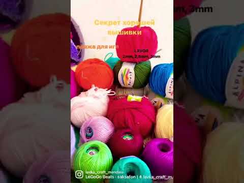 Ковровая вышивка для начинающих. Какую пряжу использовать для иглы три насадки фирмы Лавор