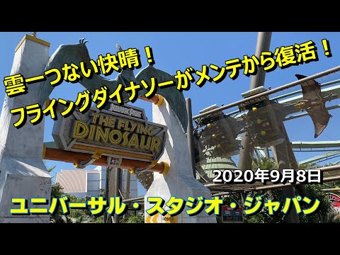 Goto Usj 最後のラタタダンス キレッキレに頑張る モンスター デ ダンス 千秋楽 ラス回 ユニバーサル スタジオ ジャパン ハロウィーン イベント最終日 三代目 Rat Tat Tat Youtube