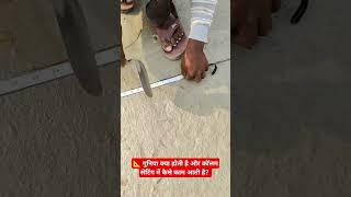 📐 गुनिया क्या होती है और कॉलम सेटिंग में कैसे काम आती है? | Layout Full Process #ColumnLayout #Gunia