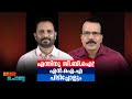 അച്ഛന്‍ പത്തായത്തിലുമില്ല എന്നല്ലേ സ്വപ്ന പറഞ്ഞത്: കെ.സുരേന്ദ്രന്‍|Nere Chovve