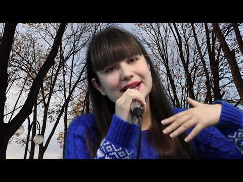 Виктория Самуйлова-Моя Россия ( Cover 2021)