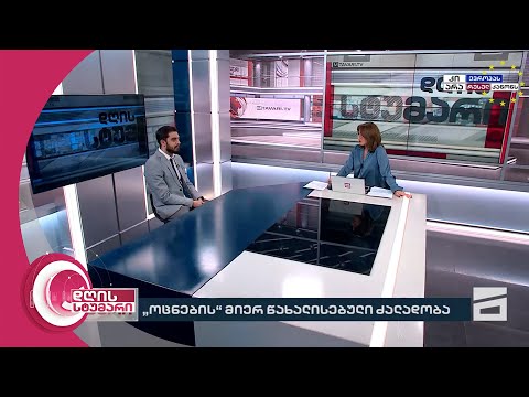 დღის სტუმარი 15:40 - 3.06.2024