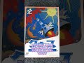 実は神ゲーだったコナミの隠れたFC名作TOP10#ファミコン #ゲーム #ランキング