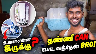 தண்ணி CAN போட வந்தேன் BRO 🚰  - PC Doc | Purifier Vs தண்ணி Can - Which is Better?🤔